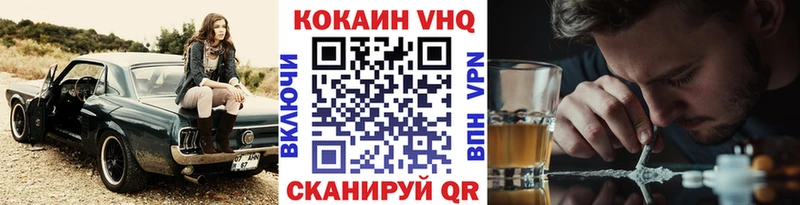 Купить наркотики Красноперекопск СОЛЬ  Cocaine  Меф  МАРИХУАНА  ГАШ 