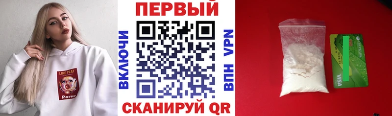 mega как зайти  Красноперекопск  Amphetamine Premium 