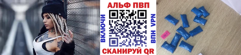 mega маркетплейс  дарнет шоп  Красноперекопск  А ПВП VHQ 