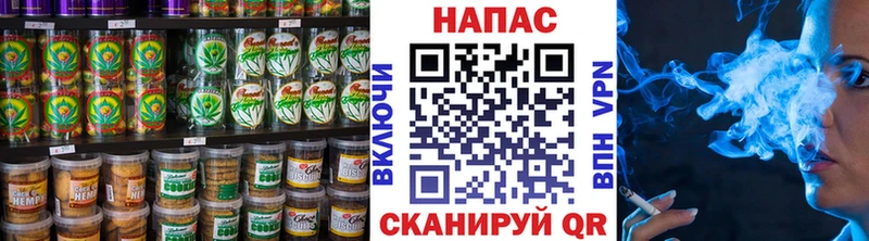 купить  цена  Красноперекопск  Печенье с ТГК марихуана 