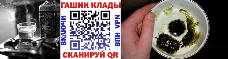 где продают   Красноперекопск  ГАШ Cannabis 