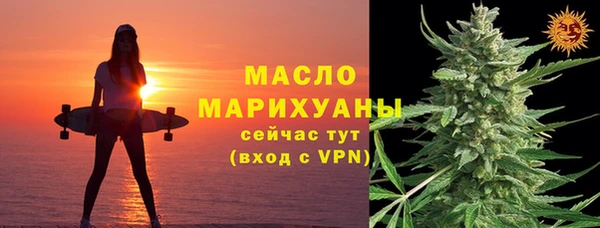 кристаллы Абдулино