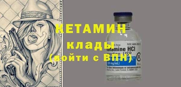 кристаллы Абдулино