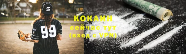 ешки Абинск
