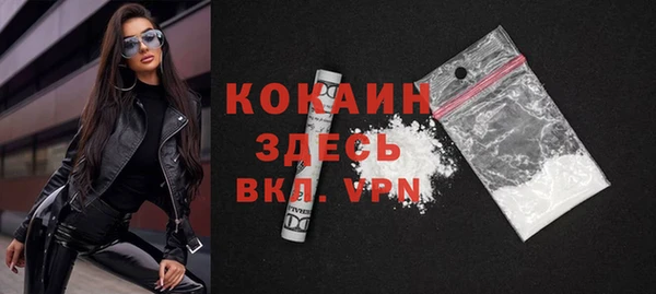 кристаллы Абдулино