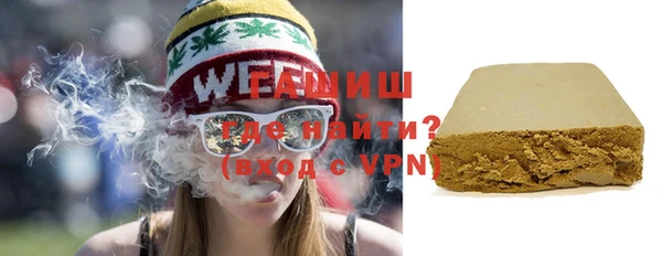 каннабис Абаза