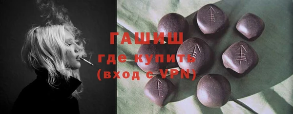 кристаллы Абдулино