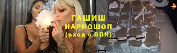 ешки Абинск