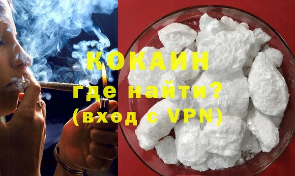 герыч Елизово