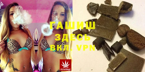 каннабис Абаза