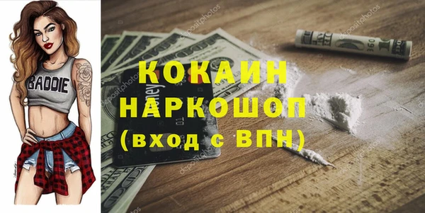 кристаллы Абдулино