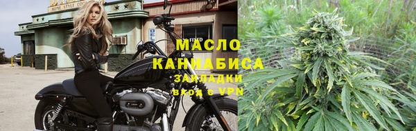 каннабис Абаза