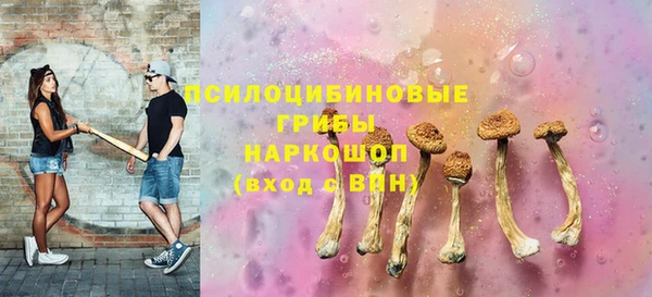 кристаллы Абдулино