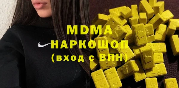 кристаллы Абдулино