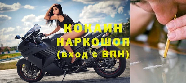 ешки Абинск