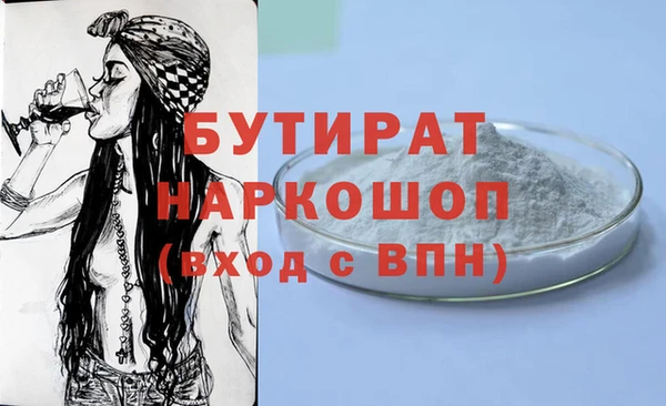 каннабис Абаза