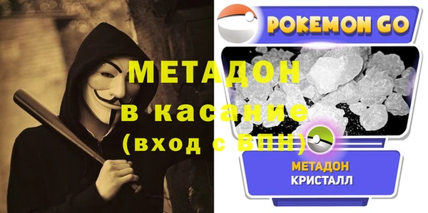 кристаллы Абдулино