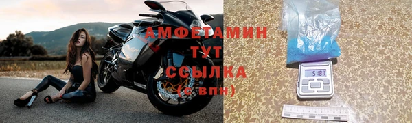 кристаллы Абдулино