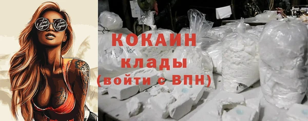 кристаллы Абдулино