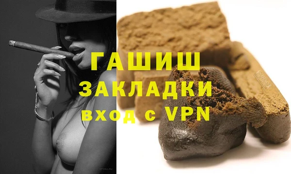 ешки Абинск