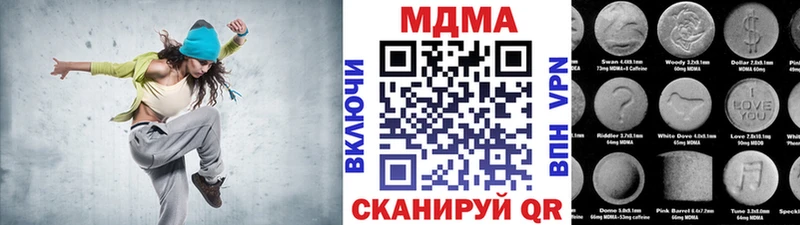 shop состав  Красноперекопск  MDMA crystal 