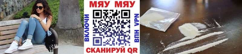 как найти   Красноперекопск  Мефедрон mephedrone 