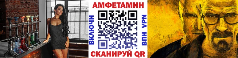 Первитин кристалл  Красноперекопск 