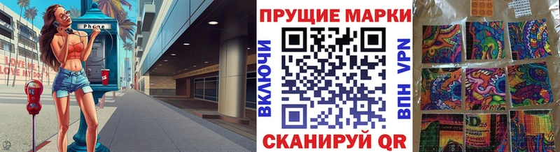 купить наркотики сайты  Красноперекопск  Наркотические марки 1,5мг 