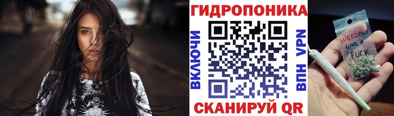 купить наркоту Красноперекопск Каннабис семена